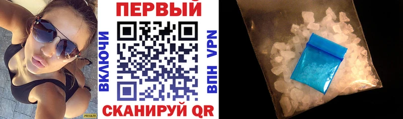 Амфетамин 97%  Белинский 