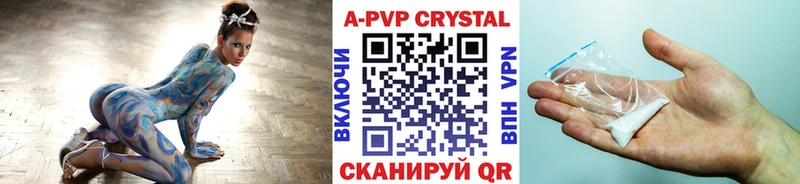 наркошоп  Белинский  Альфа ПВП кристаллы 