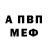 Амфетамин Premium Andrii Dychko