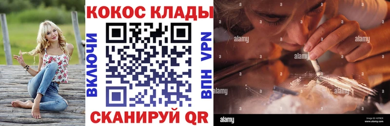 COCAIN Columbia  Белинский 