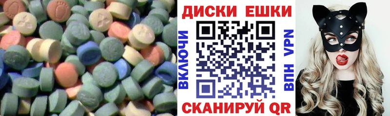 Ecstasy Cube Белинский