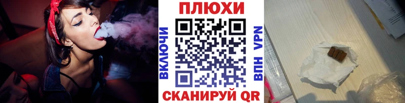 Гашиш Cannabis Белинский