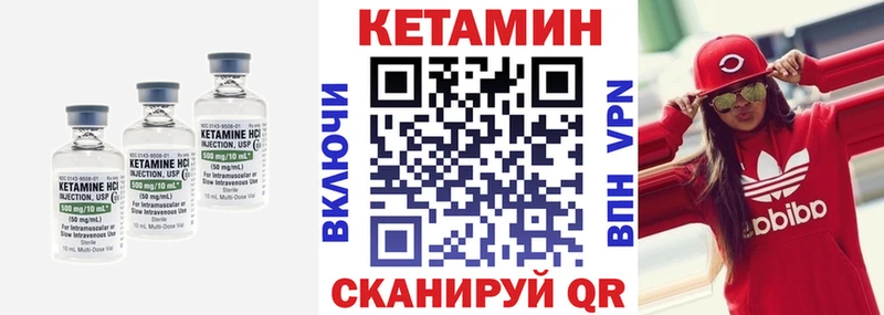 Кетамин ketamine  KRAKEN   Белинский 