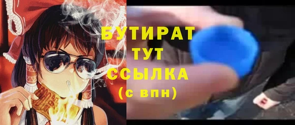 гидропоника Балабаново