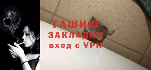 ПСИЛОЦИБИНОВЫЕ ГРИБЫ Баксан