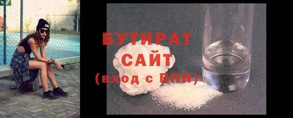 ПСИЛОЦИБИНОВЫЕ ГРИБЫ Баксан