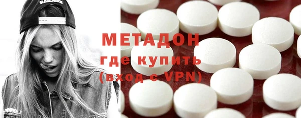 дистиллят марихуана Балахна