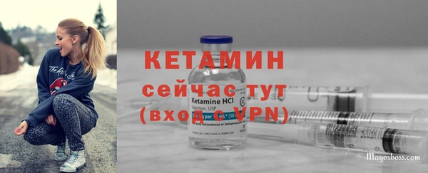 дистиллят марихуана Балахна