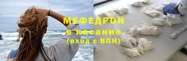индика Покровск