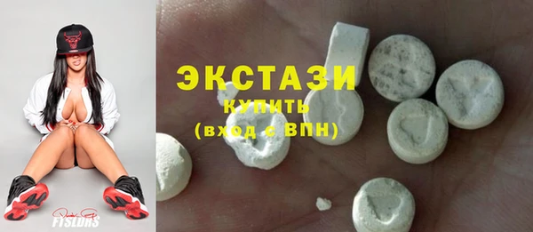 дистиллят марихуана Балахна
