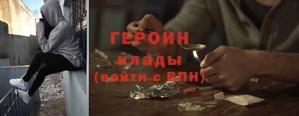 дистиллят марихуана Балахна