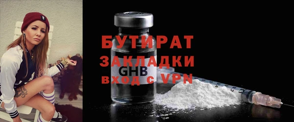 дистиллят марихуана Балахна