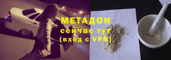 бутират Покров