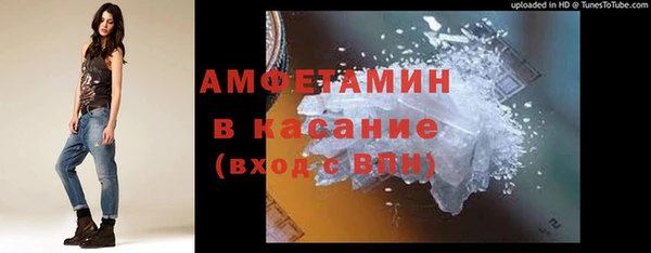 бутират Покров