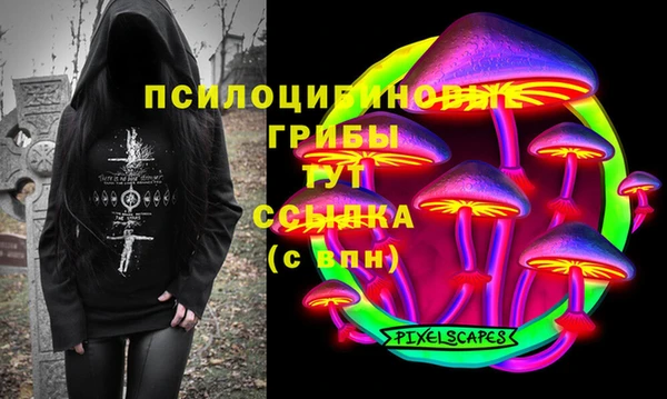 дистиллят марихуана Балахна