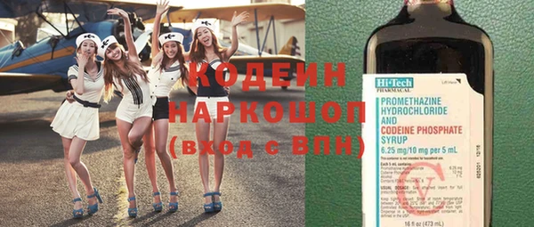 дистиллят марихуана Балахна