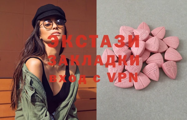 ПСИЛОЦИБИНОВЫЕ ГРИБЫ Баксан