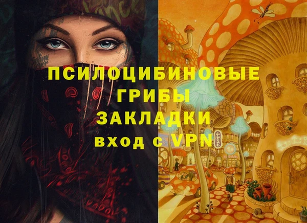 дистиллят марихуана Балахна