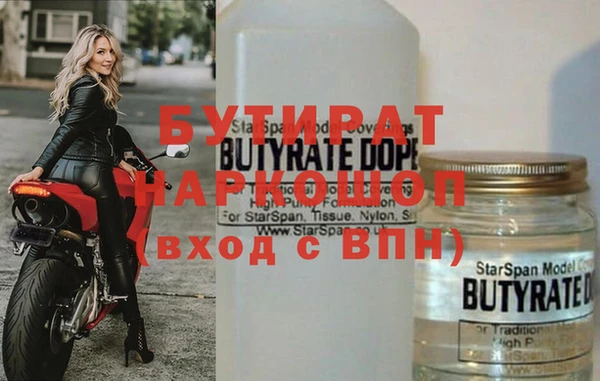 ПСИЛОЦИБИНОВЫЕ ГРИБЫ Баксан