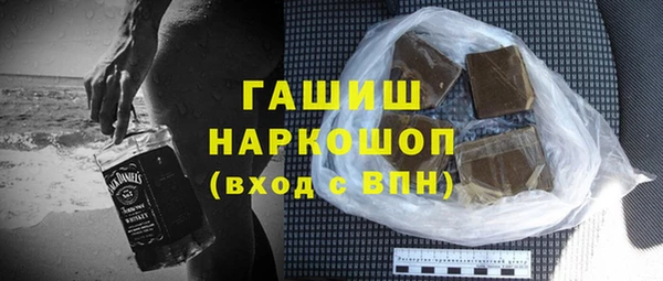 ПСИЛОЦИБИНОВЫЕ ГРИБЫ Баксан