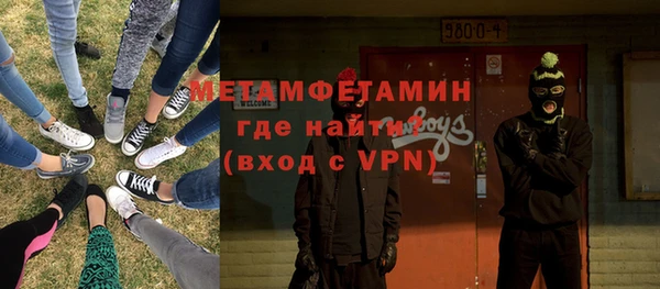 дистиллят марихуана Балахна