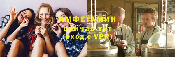 дистиллят марихуана Балахна