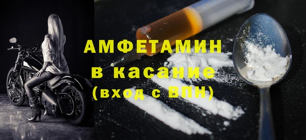прущая мука Покачи