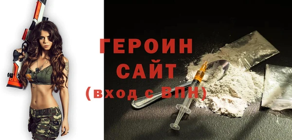 дистиллят марихуана Балахна
