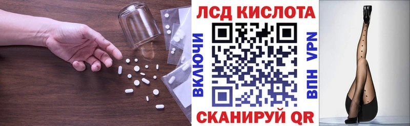Лсд 25 экстази кислота  darknet Telegram  Белинский 