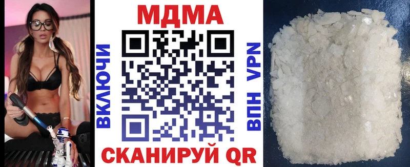 МДМА молли  блэк спрут ссылки  Белинский 