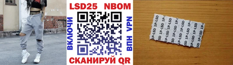 Наркотические марки 1,8мг  Белинский 