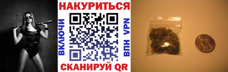 наркота  Белинский  Каннабис AK-47 